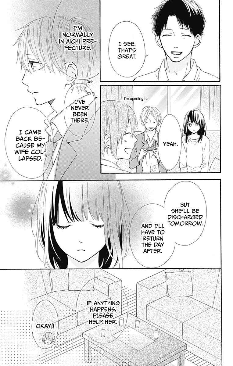 Page 9 Chapter 12 Aoyama Tsukiko desu!