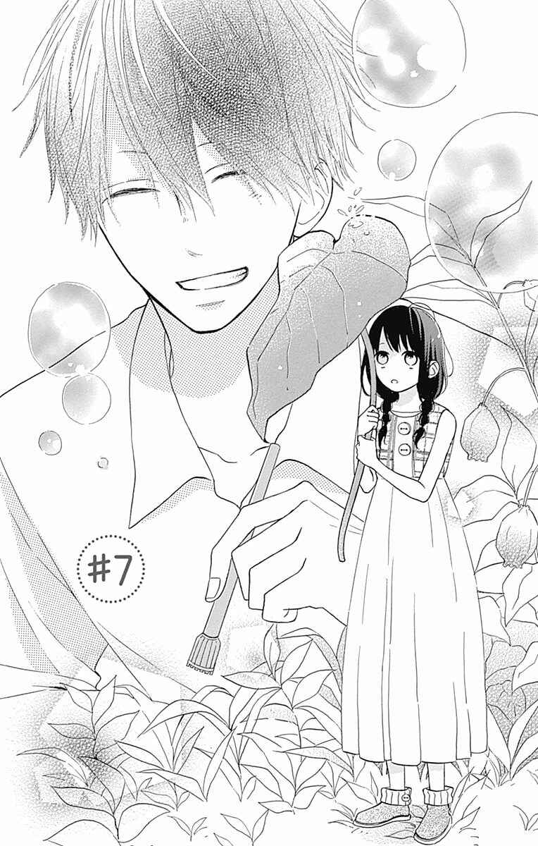 Page 1 Chapter 7 Aoyama Tsukiko desu!