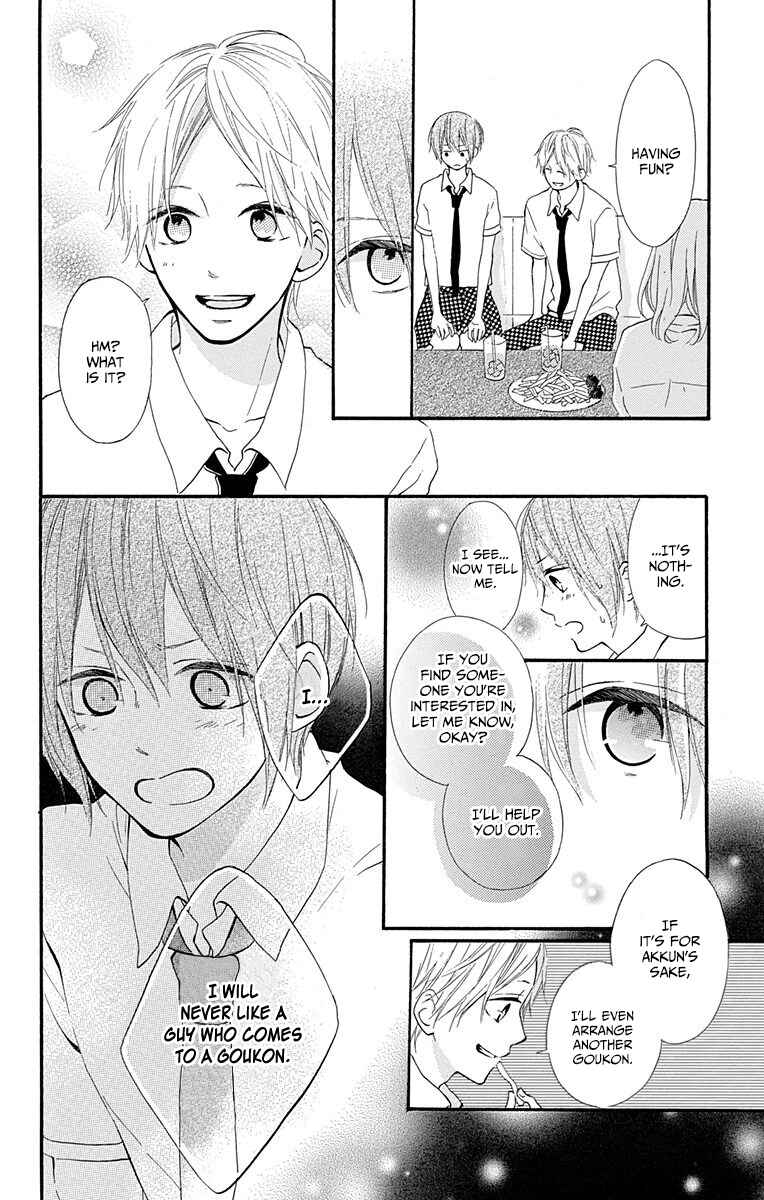 Page 10 Chapter 7 Aoyama Tsukiko desu!
