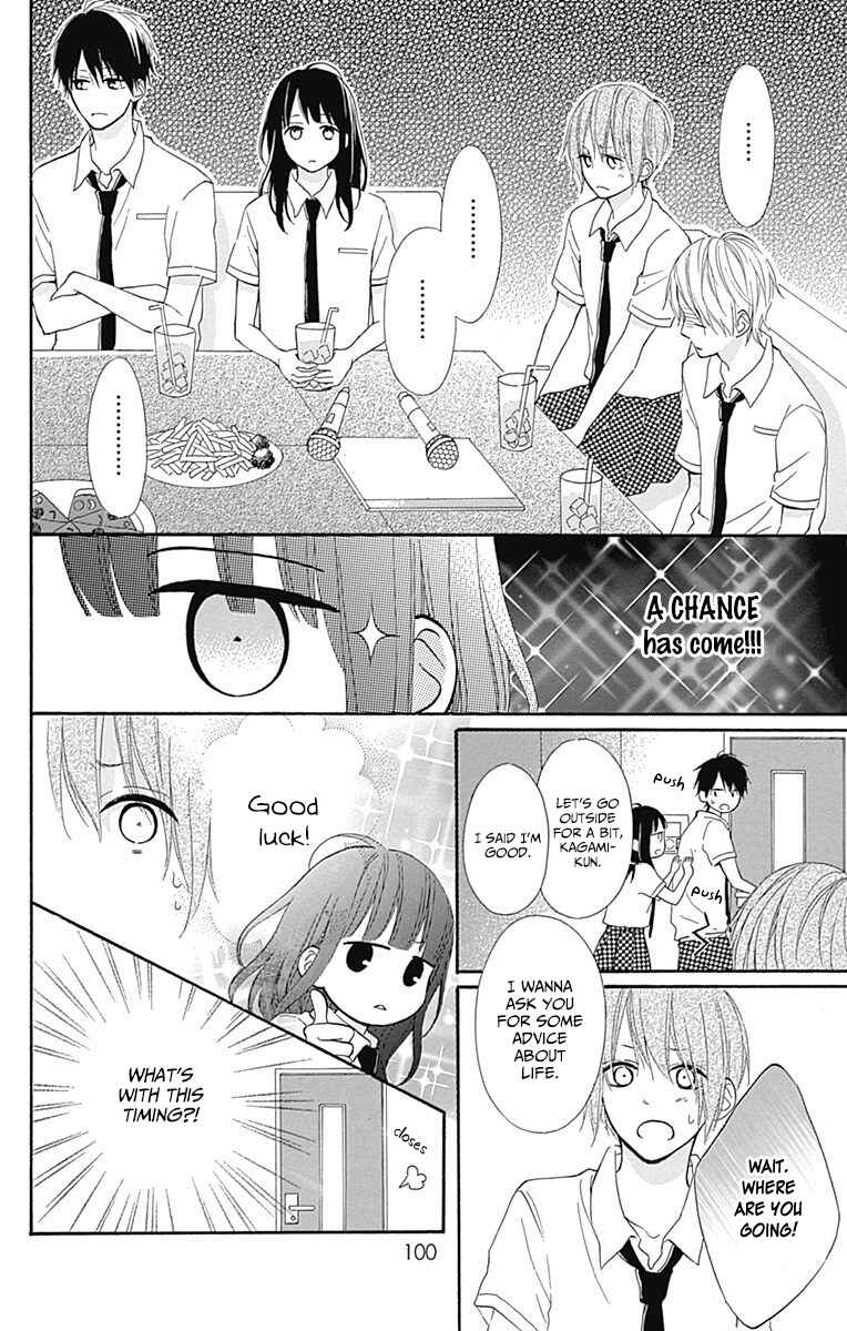 Page 12 Chapter 7 Aoyama Tsukiko desu!