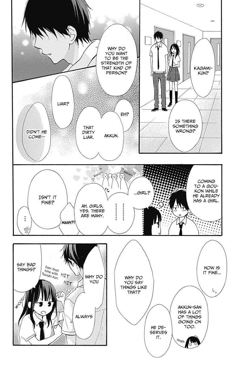 Page 18 Chapter 7 Aoyama Tsukiko desu!