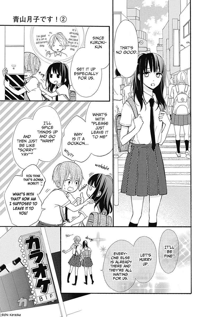 Page 3 Chapter 7 Aoyama Tsukiko desu!