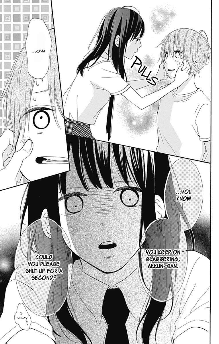 Page 31 Chapter 7 Aoyama Tsukiko desu!