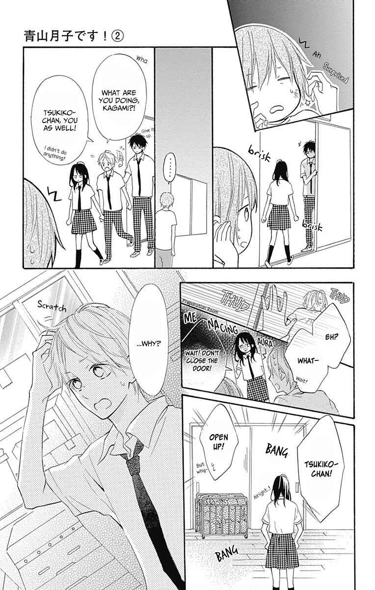 Page 33 Chapter 7 Aoyama Tsukiko desu!