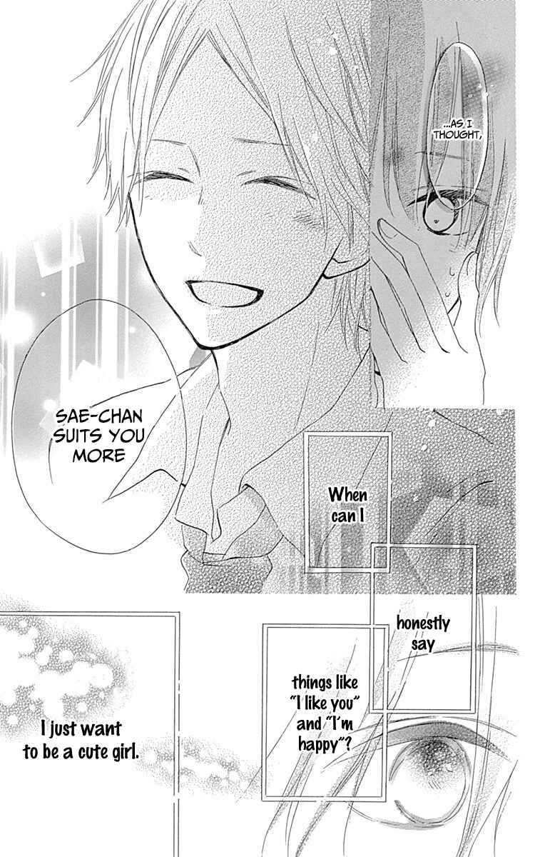 Page 37 Chapter 7 Aoyama Tsukiko desu!
