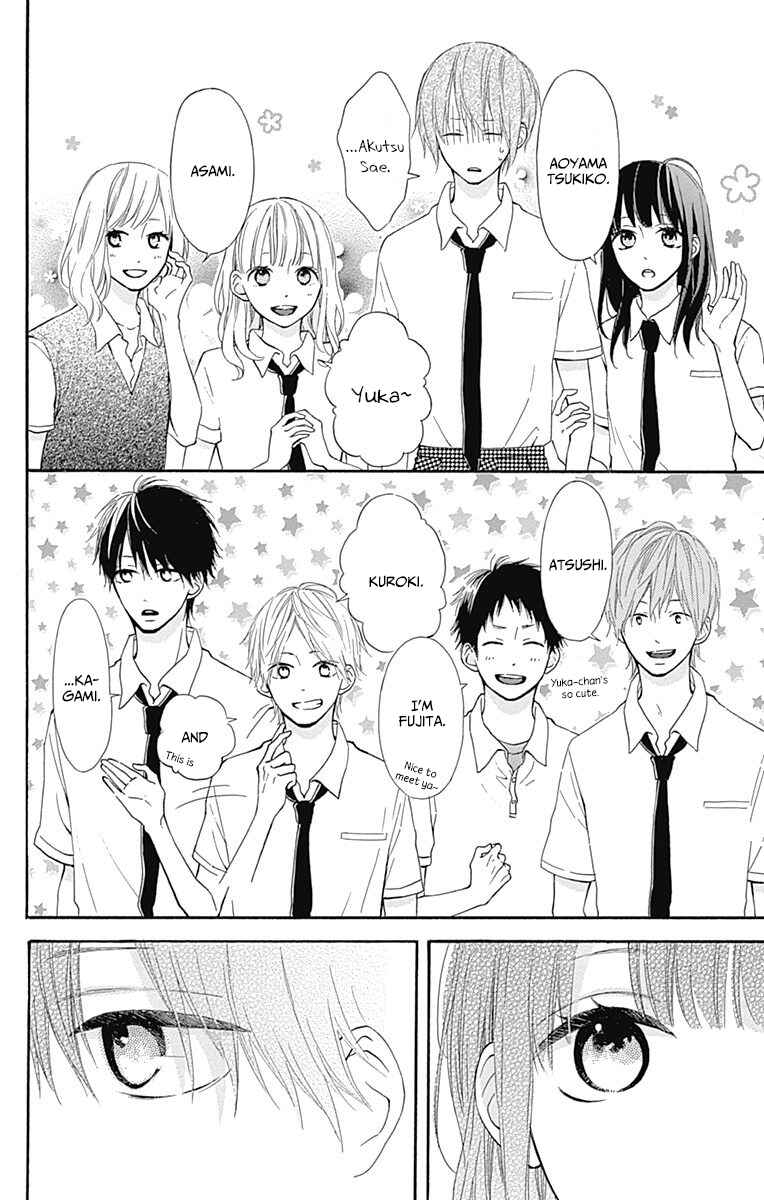 Page 4 Chapter 7 Aoyama Tsukiko desu!