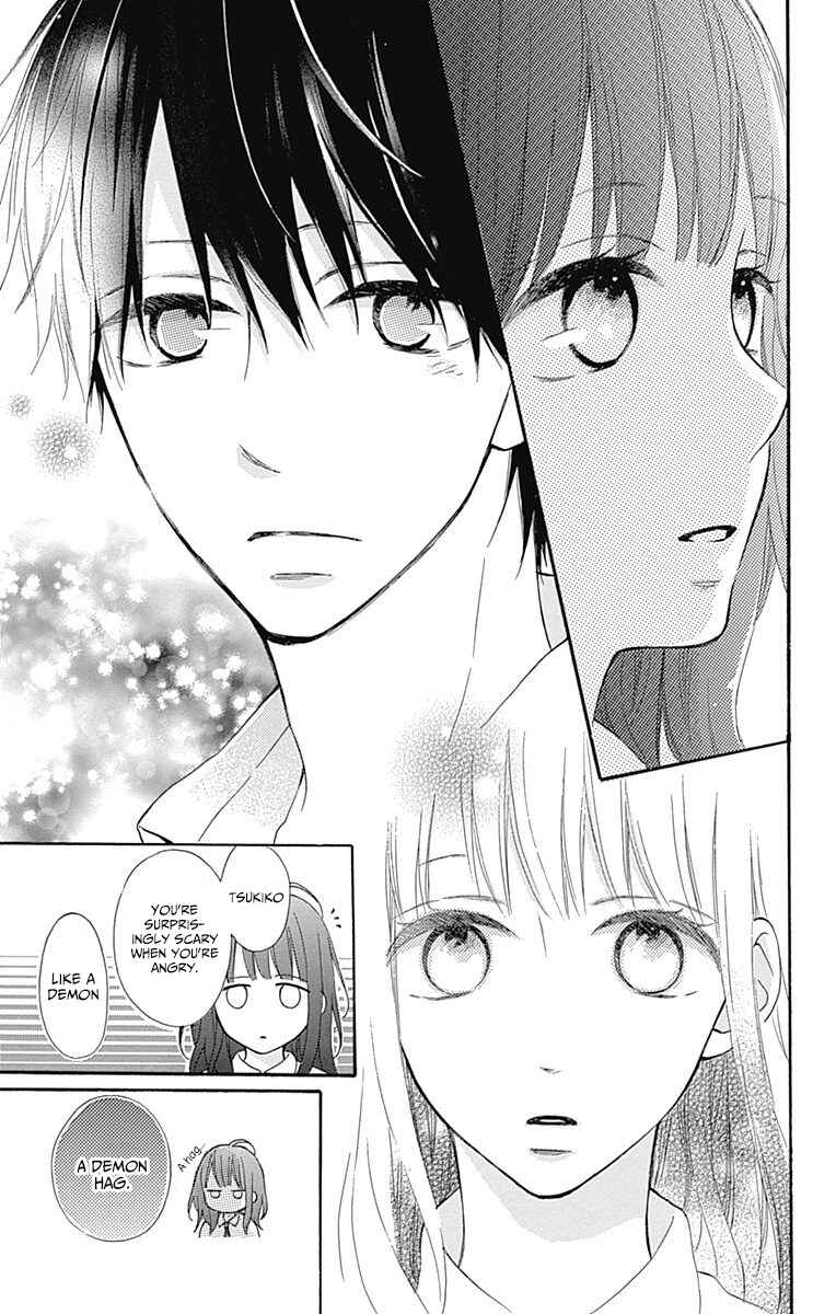 Page 41 Chapter 7 Aoyama Tsukiko desu!
