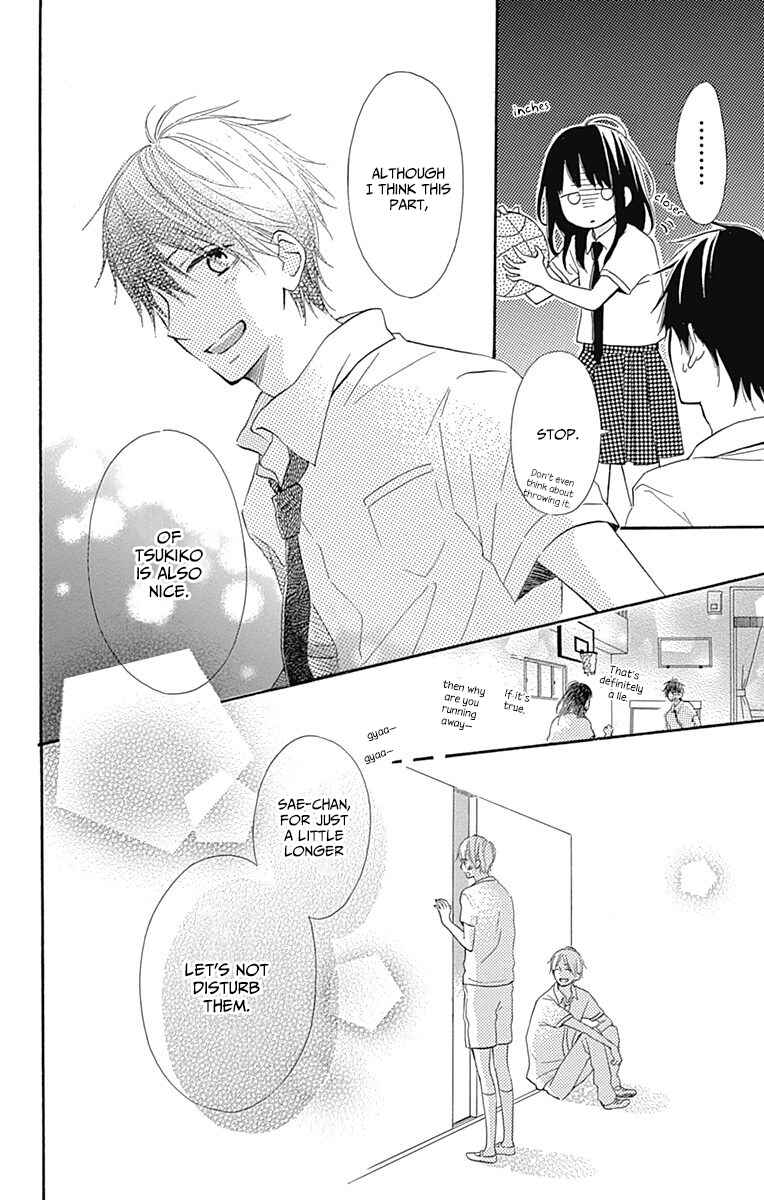 Page 42 Chapter 7 Aoyama Tsukiko desu!