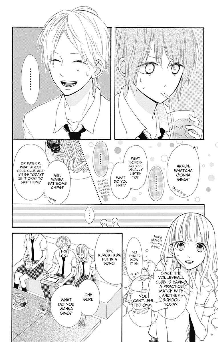 Page 6 Chapter 7 Aoyama Tsukiko desu!
