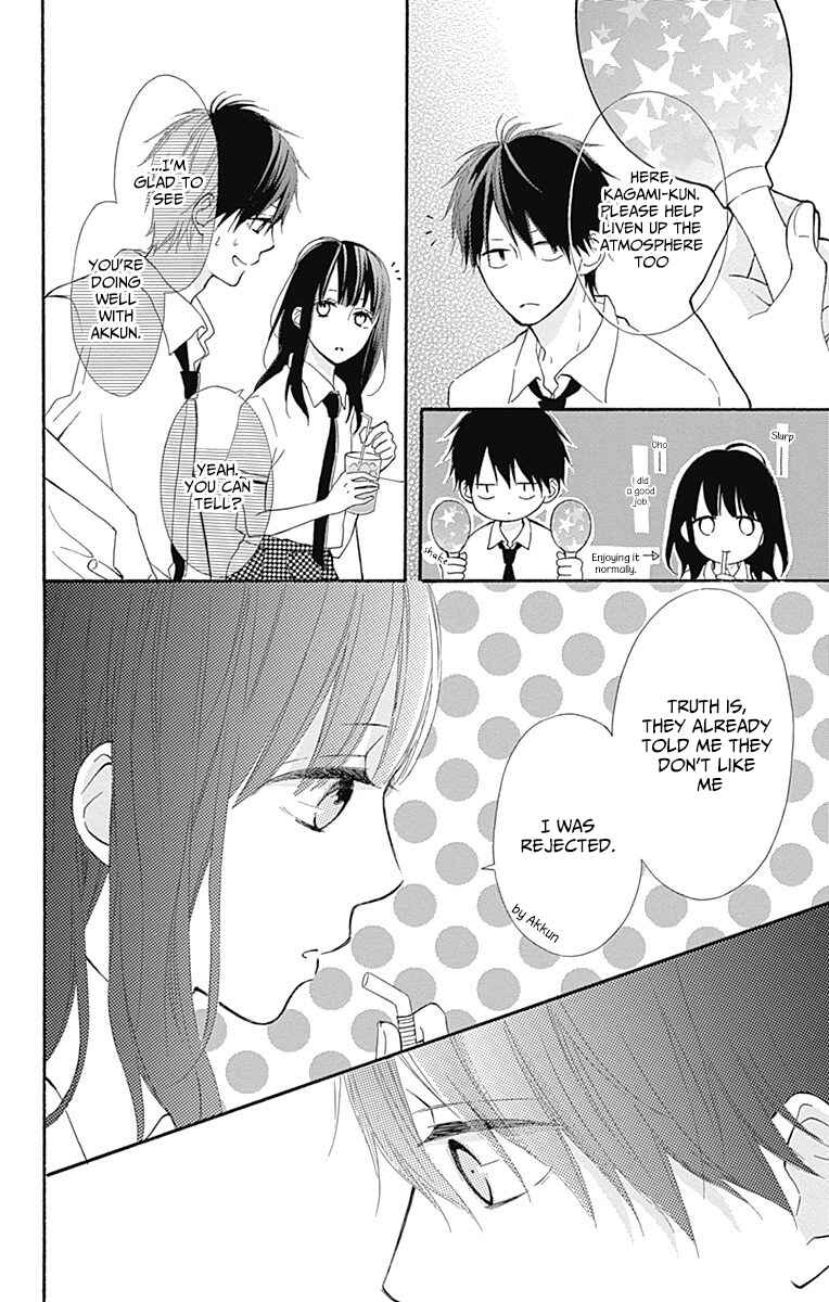 Page 8 Chapter 7 Aoyama Tsukiko desu!