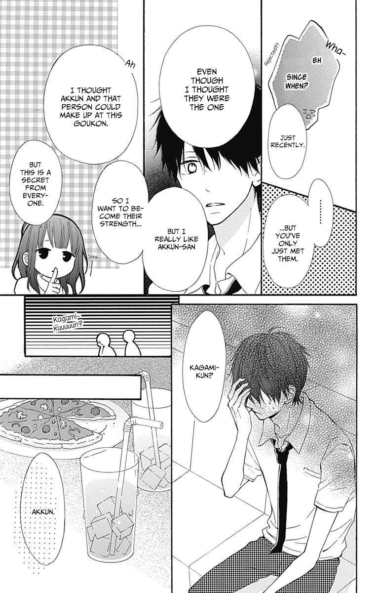Page 9 Chapter 7 Aoyama Tsukiko desu!