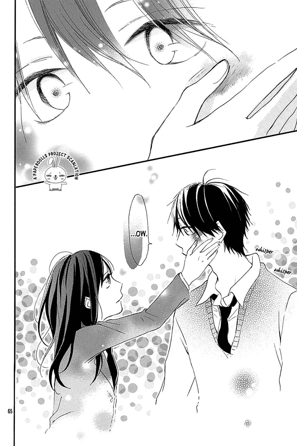 Page 31 Chapter 0.2 Aoyama Tsukiko desu!