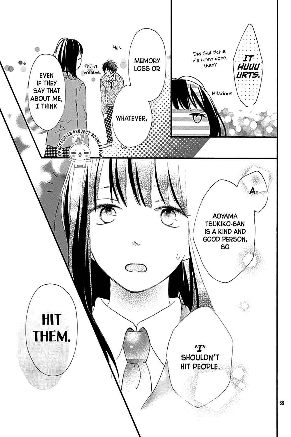 Page 34 Chapter 0.2 Aoyama Tsukiko desu!