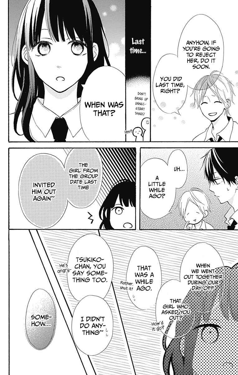 Page 10 Chapter 8 Aoyama Tsukiko desu!