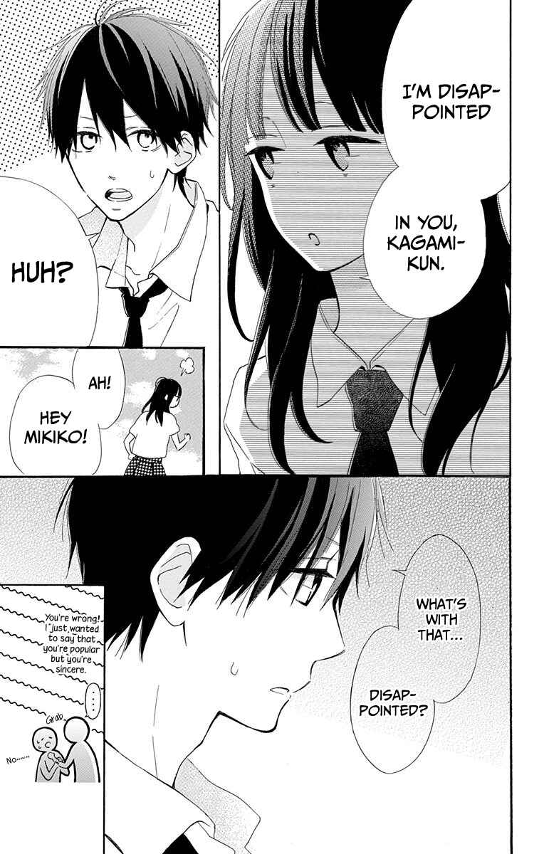 Page 11 Chapter 8 Aoyama Tsukiko desu!