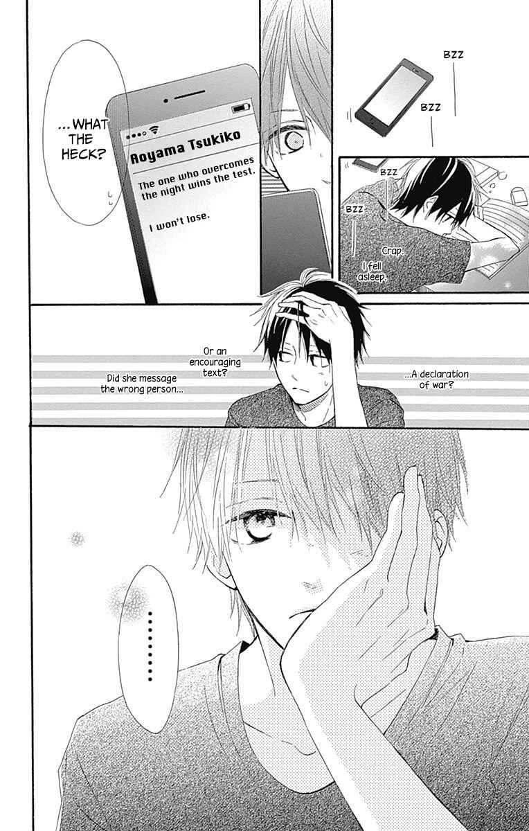 Page 16 Chapter 8 Aoyama Tsukiko desu!