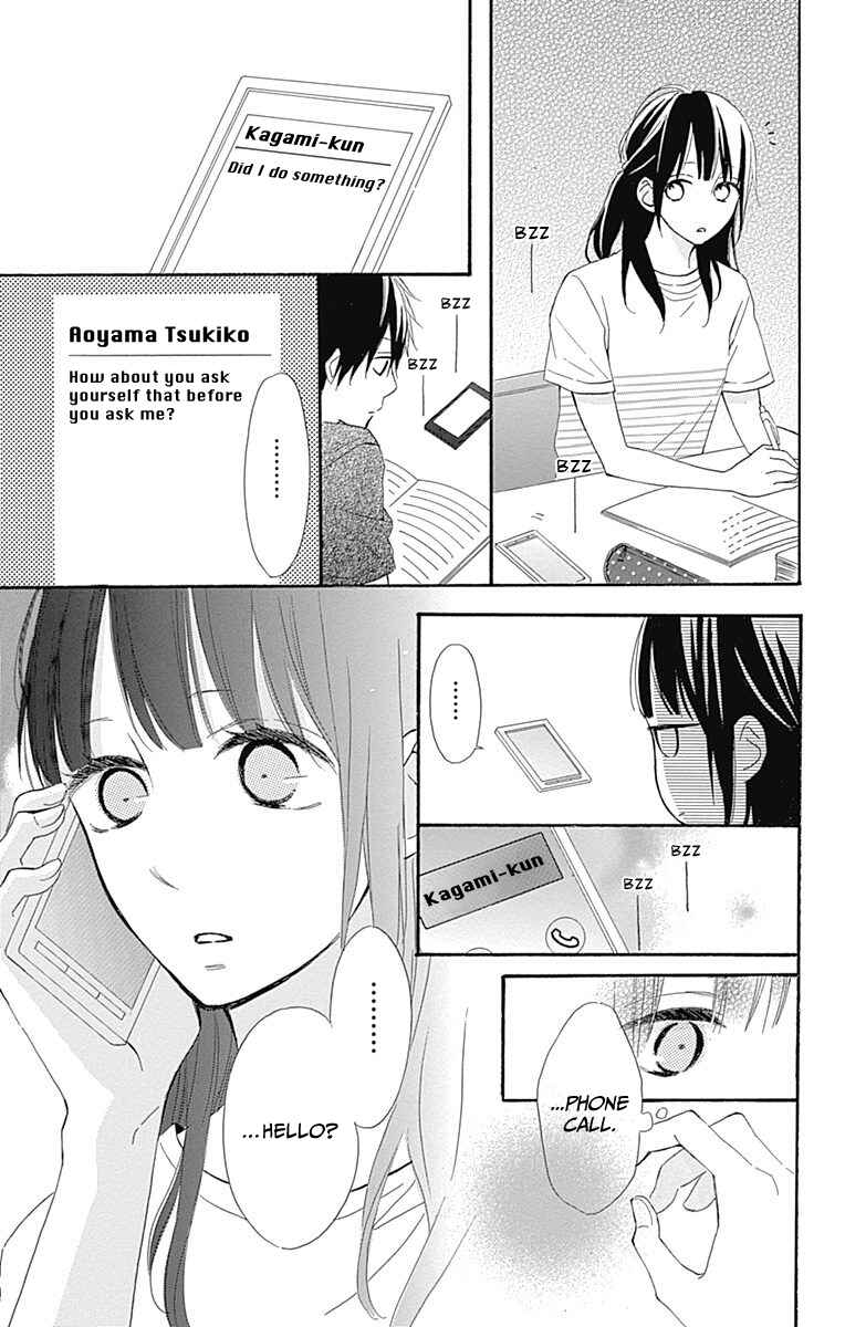 Page 17 Chapter 8 Aoyama Tsukiko desu!