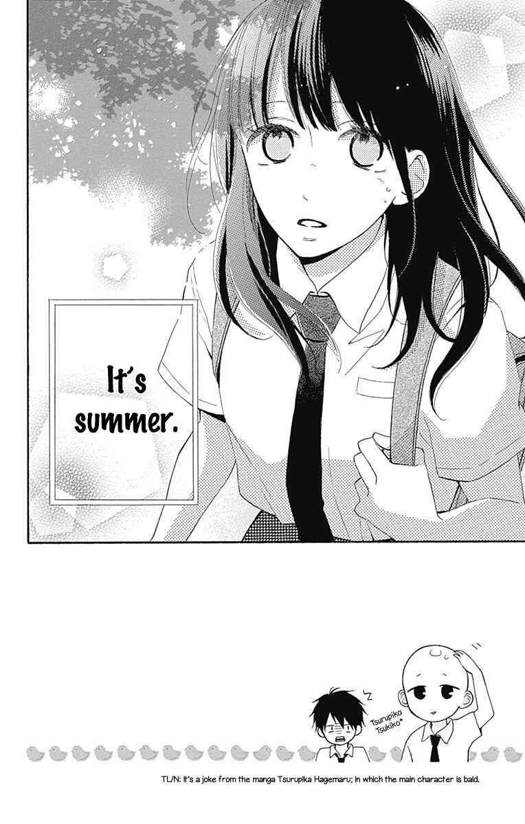 Page 2 Chapter 8 Aoyama Tsukiko desu!