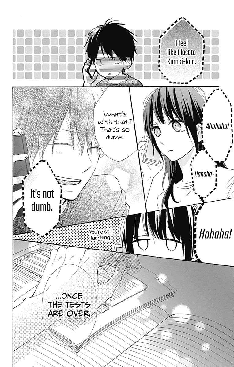 Page 20 Chapter 8 Aoyama Tsukiko desu!