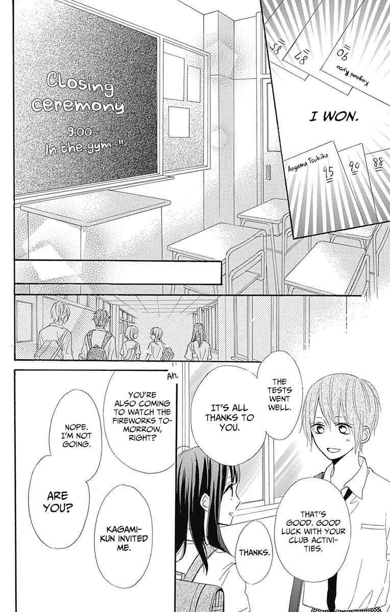 Page 22 Chapter 8 Aoyama Tsukiko desu!