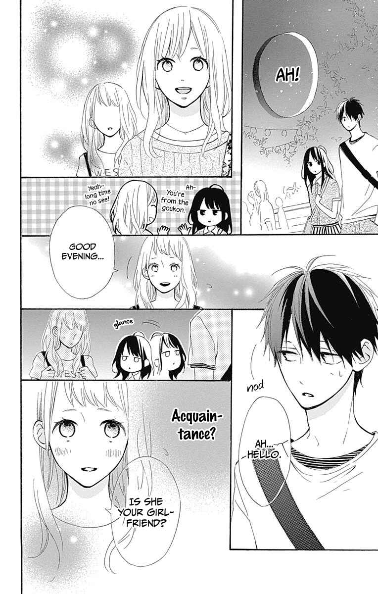 Page 26 Chapter 8 Aoyama Tsukiko desu!