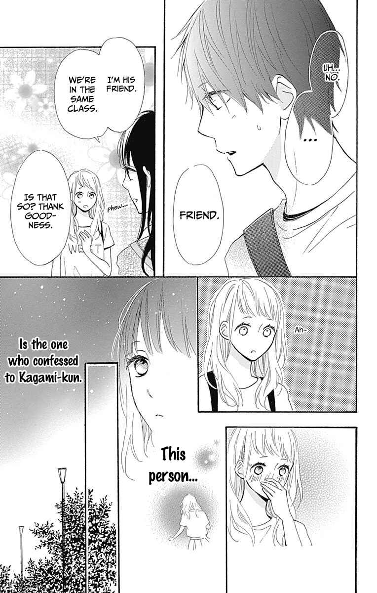 Page 27 Chapter 8 Aoyama Tsukiko desu!