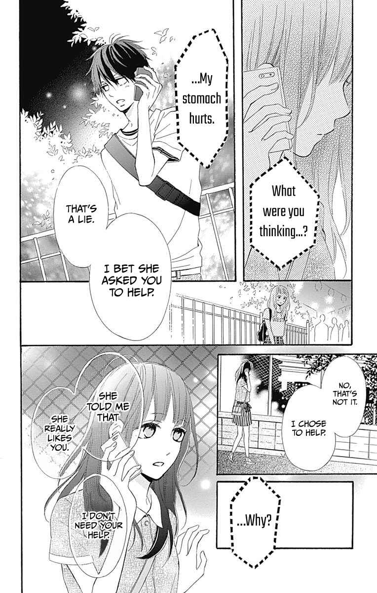 Page 37 Chapter 8 Aoyama Tsukiko desu!