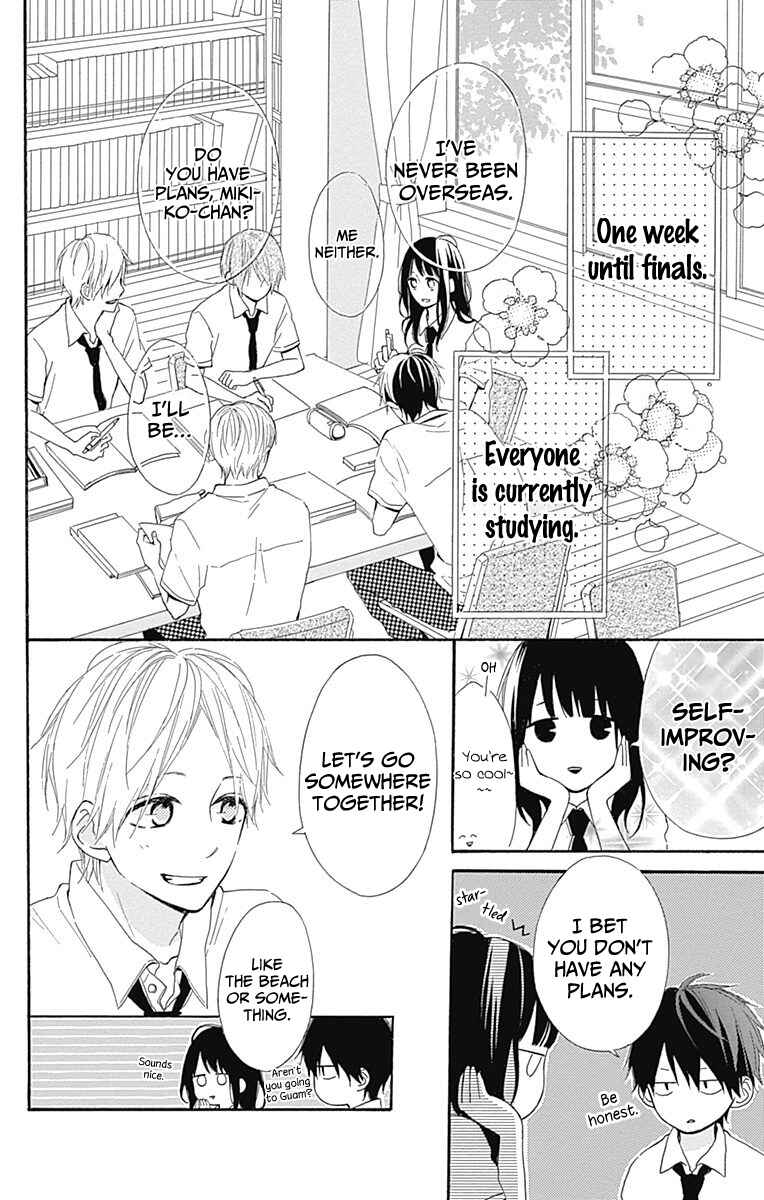 Page 4 Chapter 8 Aoyama Tsukiko desu!