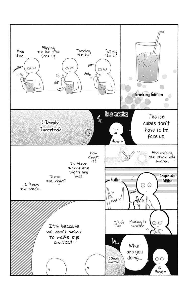 Page 43 Chapter 8 Aoyama Tsukiko desu!