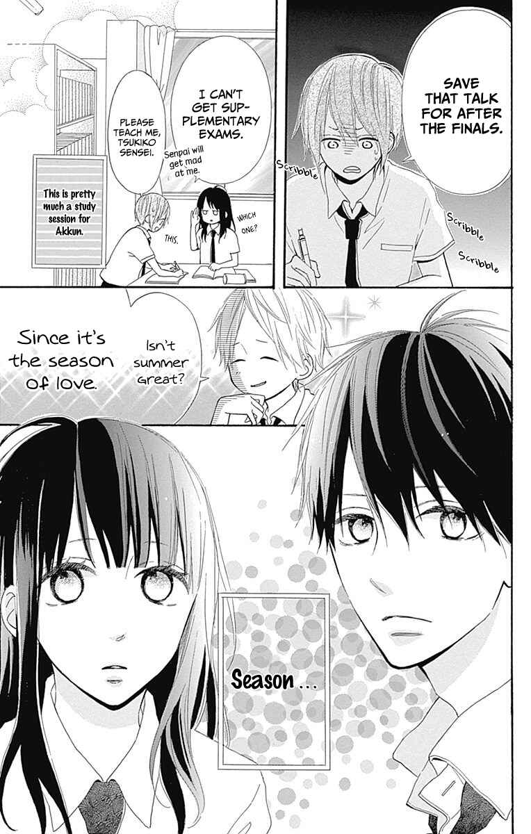 Page 5 Chapter 8 Aoyama Tsukiko desu!