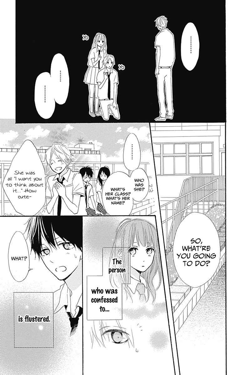 Page 9 Chapter 8 Aoyama Tsukiko desu!