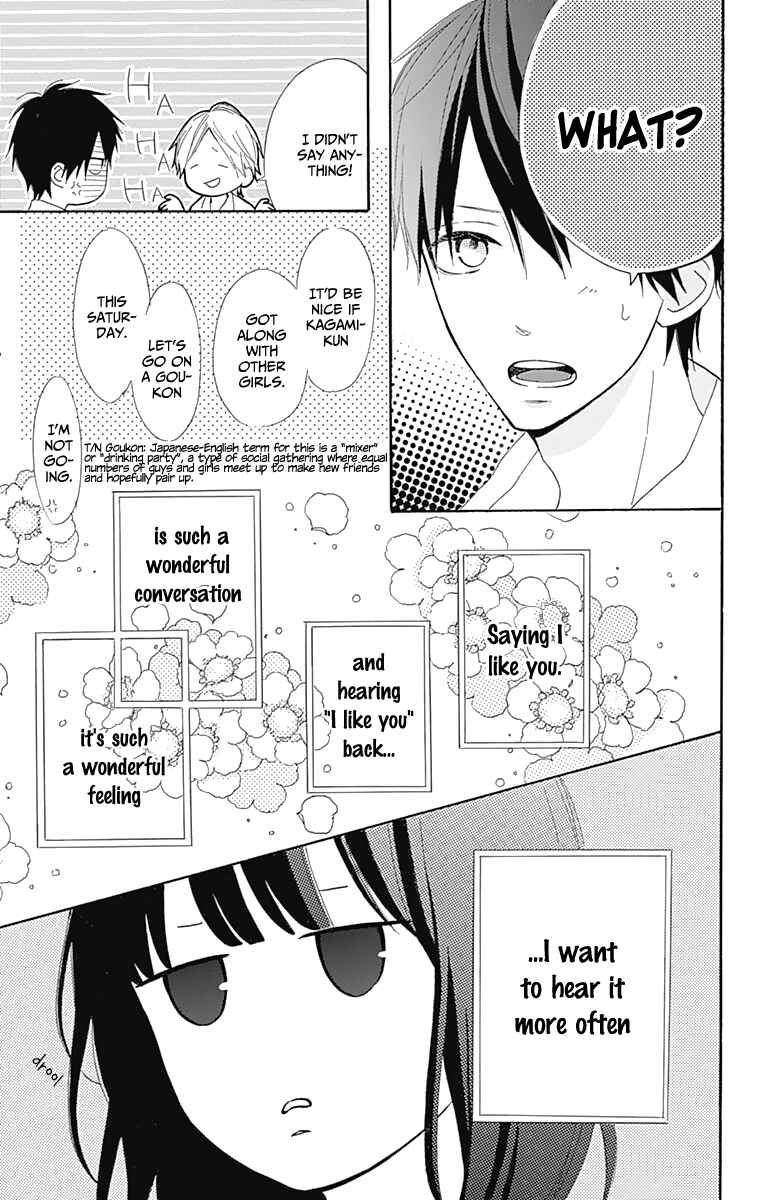 Page 10 Chapter 6 Aoyama Tsukiko desu!