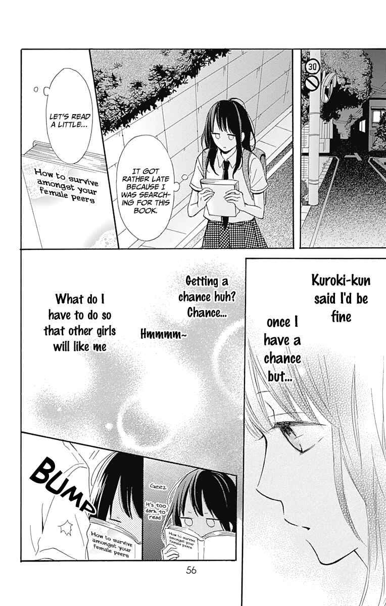 Page 11 Chapter 6 Aoyama Tsukiko desu!