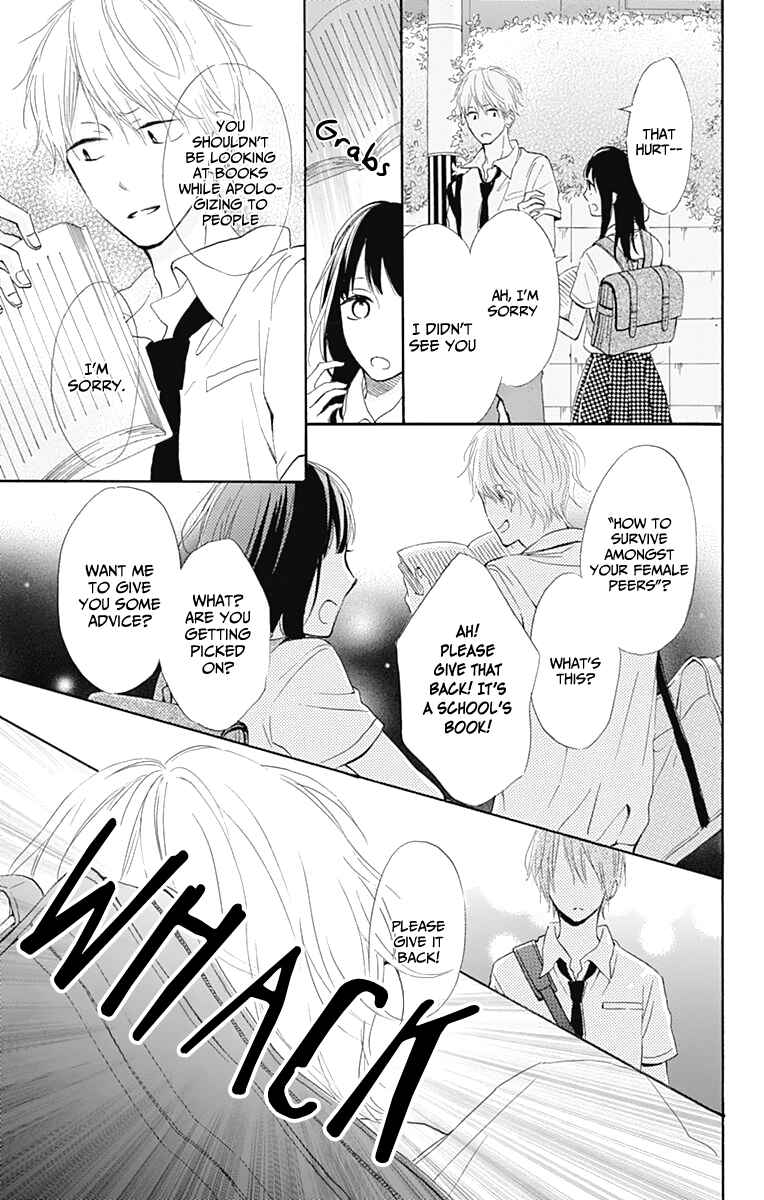 Page 12 Chapter 6 Aoyama Tsukiko desu!