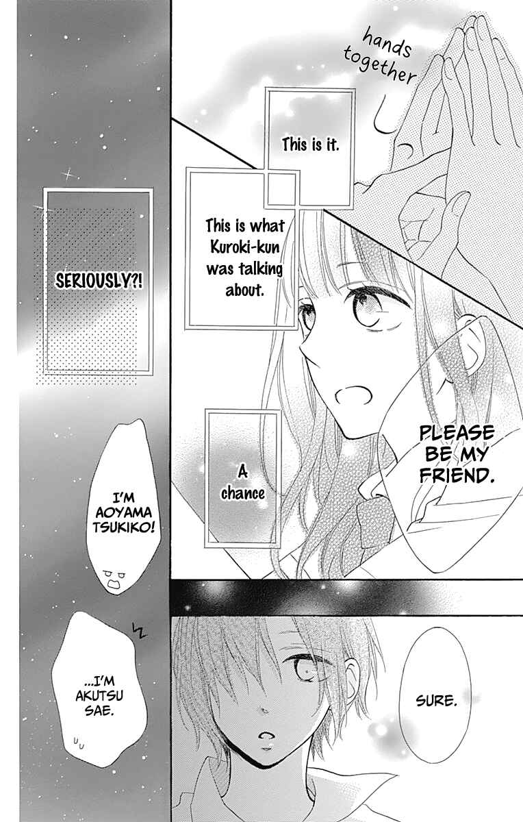 Page 15 Chapter 6 Aoyama Tsukiko desu!