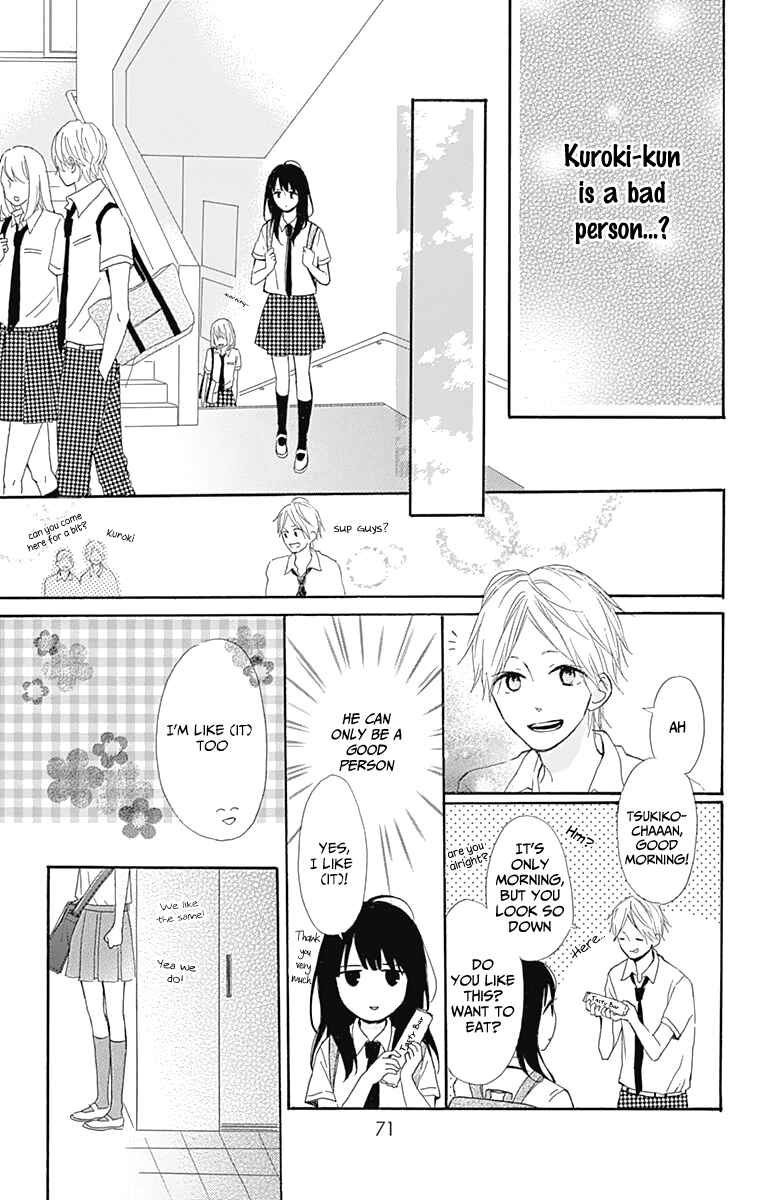 Page 26 Chapter 6 Aoyama Tsukiko desu!