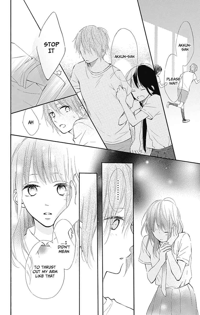 Page 35 Chapter 6 Aoyama Tsukiko desu!
