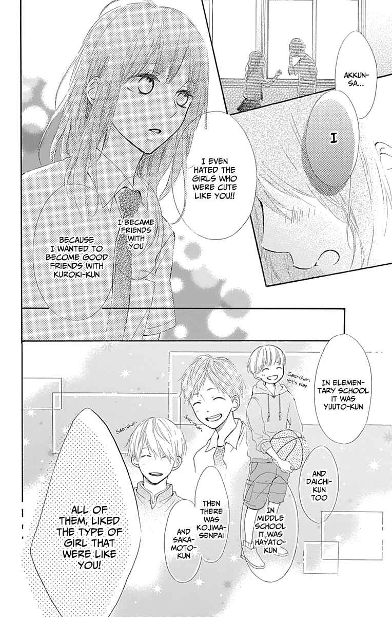 Page 37 Chapter 6 Aoyama Tsukiko desu!