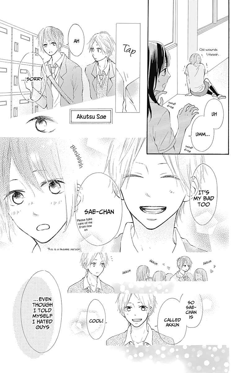 Page 38 Chapter 6 Aoyama Tsukiko desu!
