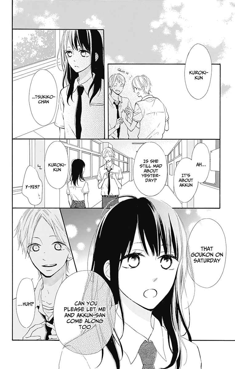 Page 41 Chapter 6 Aoyama Tsukiko desu!