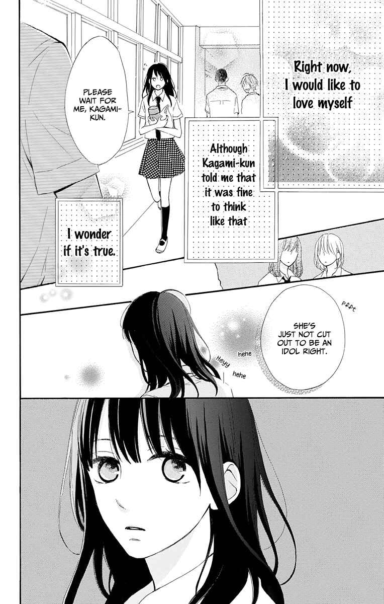Page 5 Chapter 6 Aoyama Tsukiko desu!