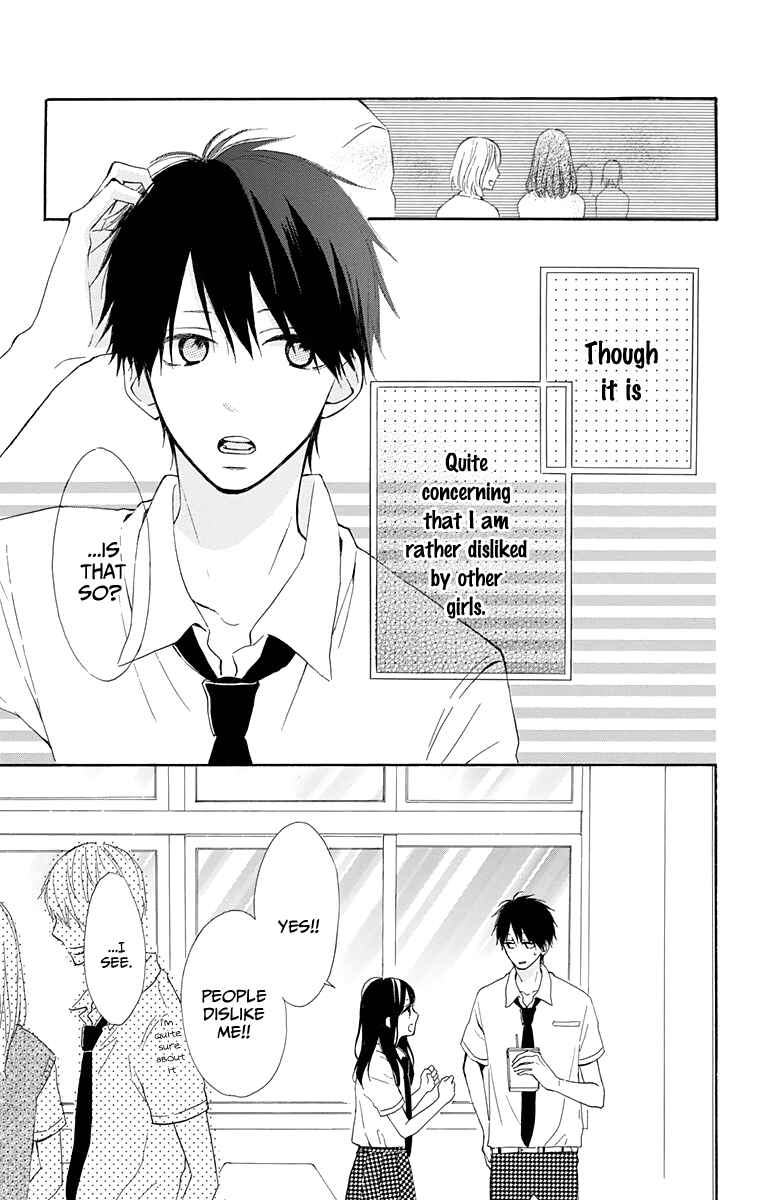 Page 6 Chapter 6 Aoyama Tsukiko desu!