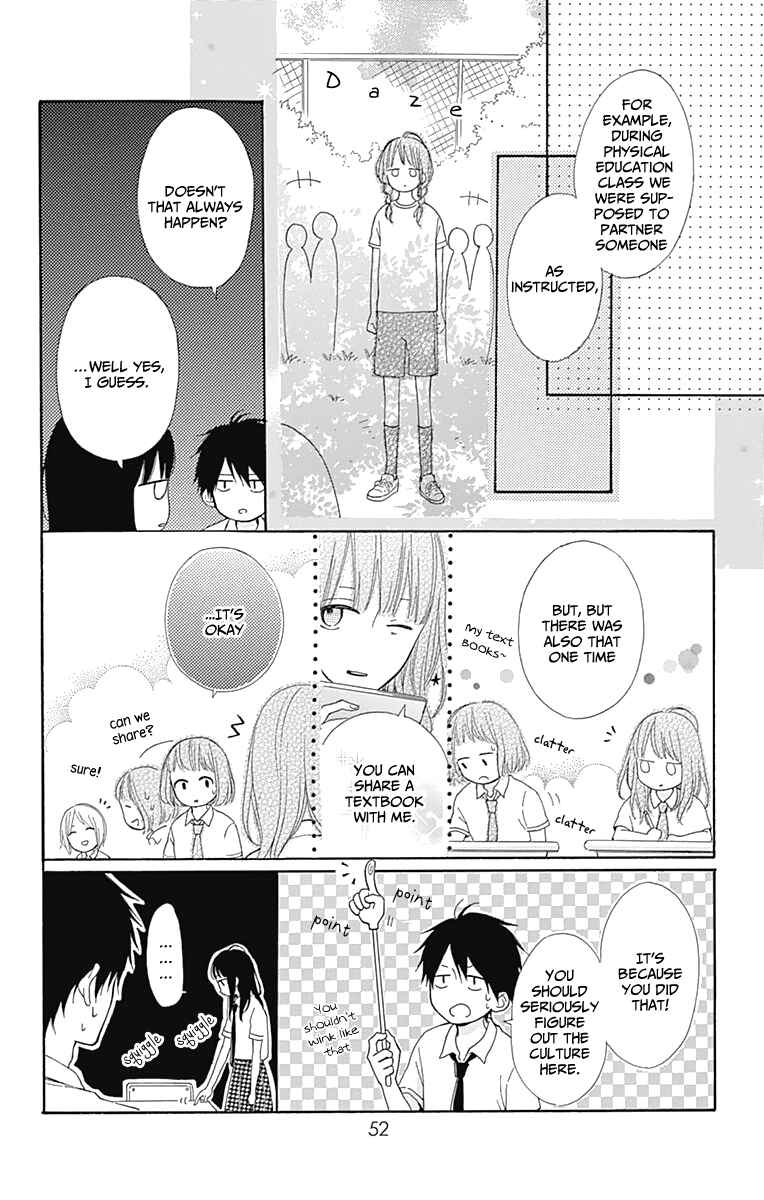 Page 7 Chapter 6 Aoyama Tsukiko desu!