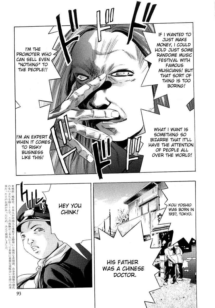 Page 15 Chapter 3 The Lives of Eccentrics