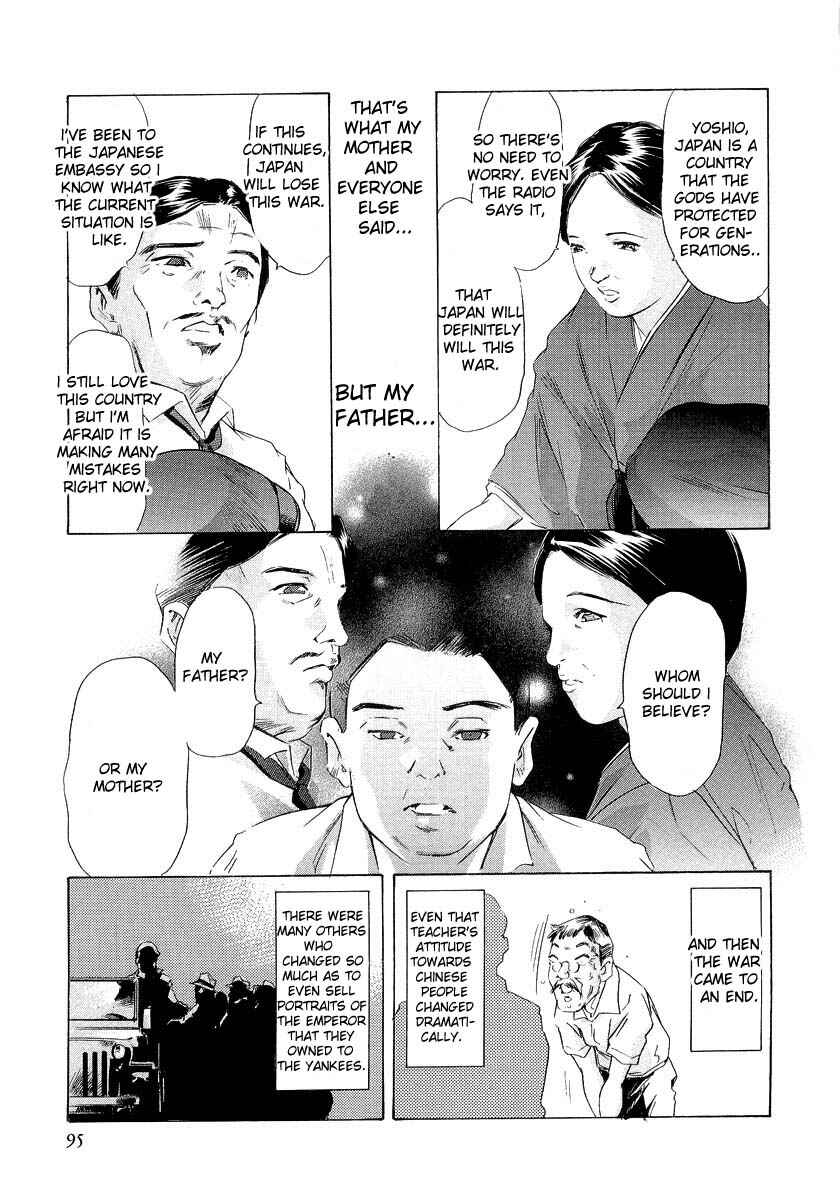 Page 17 Chapter 3 The Lives of Eccentrics