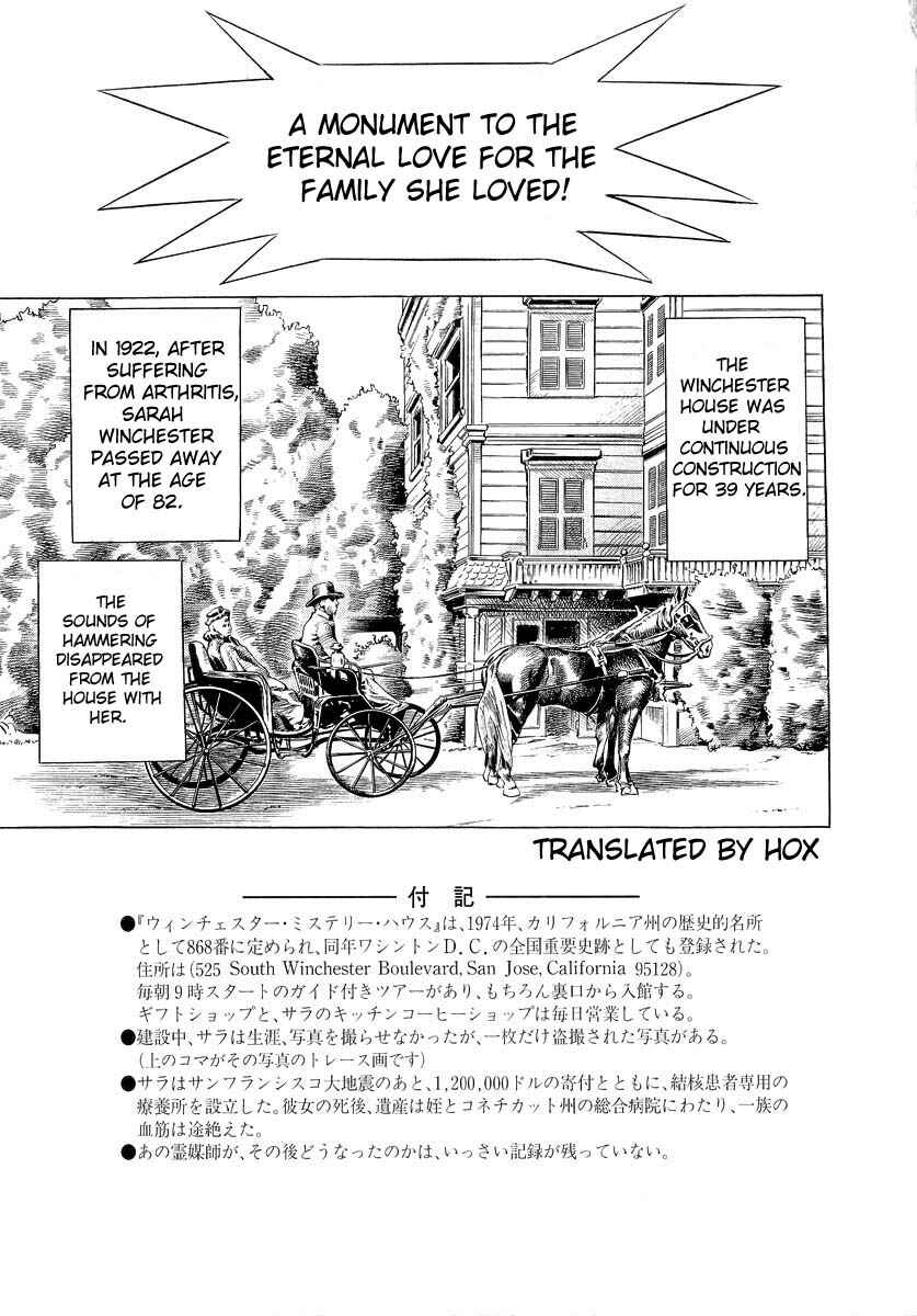 Page 45 Chapter 5 The Lives of Eccentrics