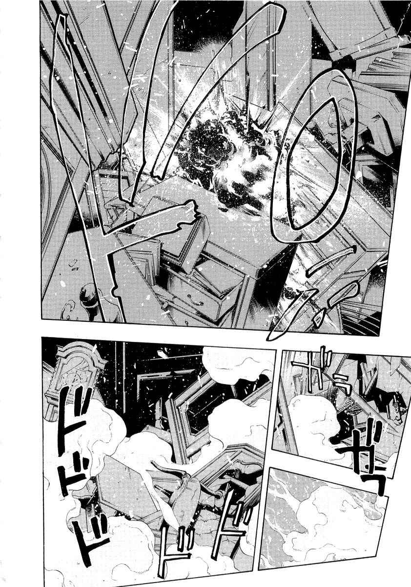 Page 37 Chapter 6 The Lives of Eccentrics