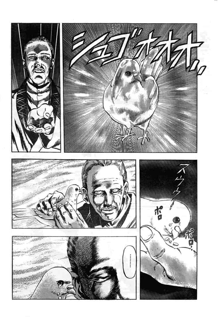 Page 43 Chapter 7 The Lives of Eccentrics