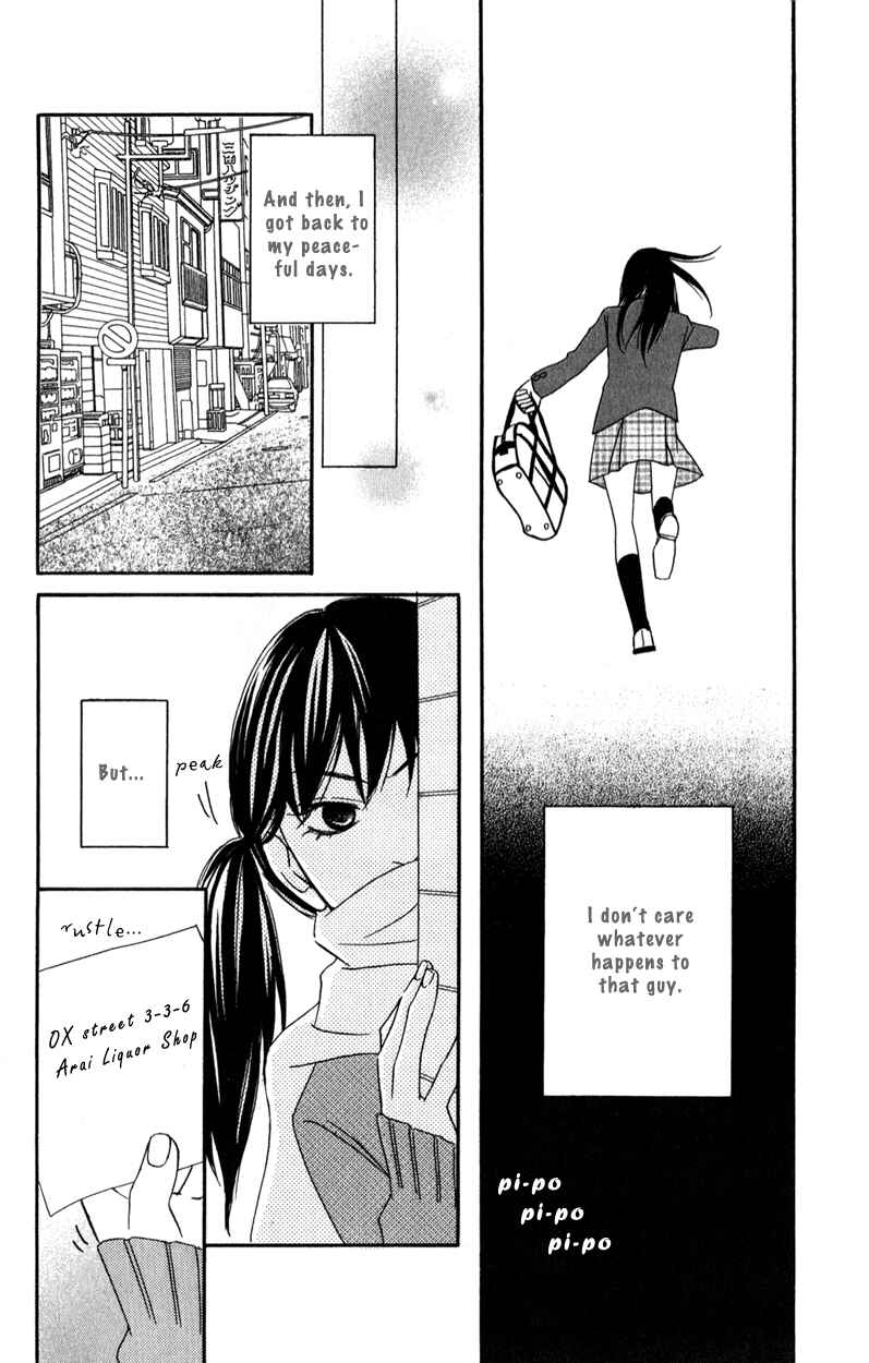 Page 11 Chapter 3 Bakusou Platinum Idol