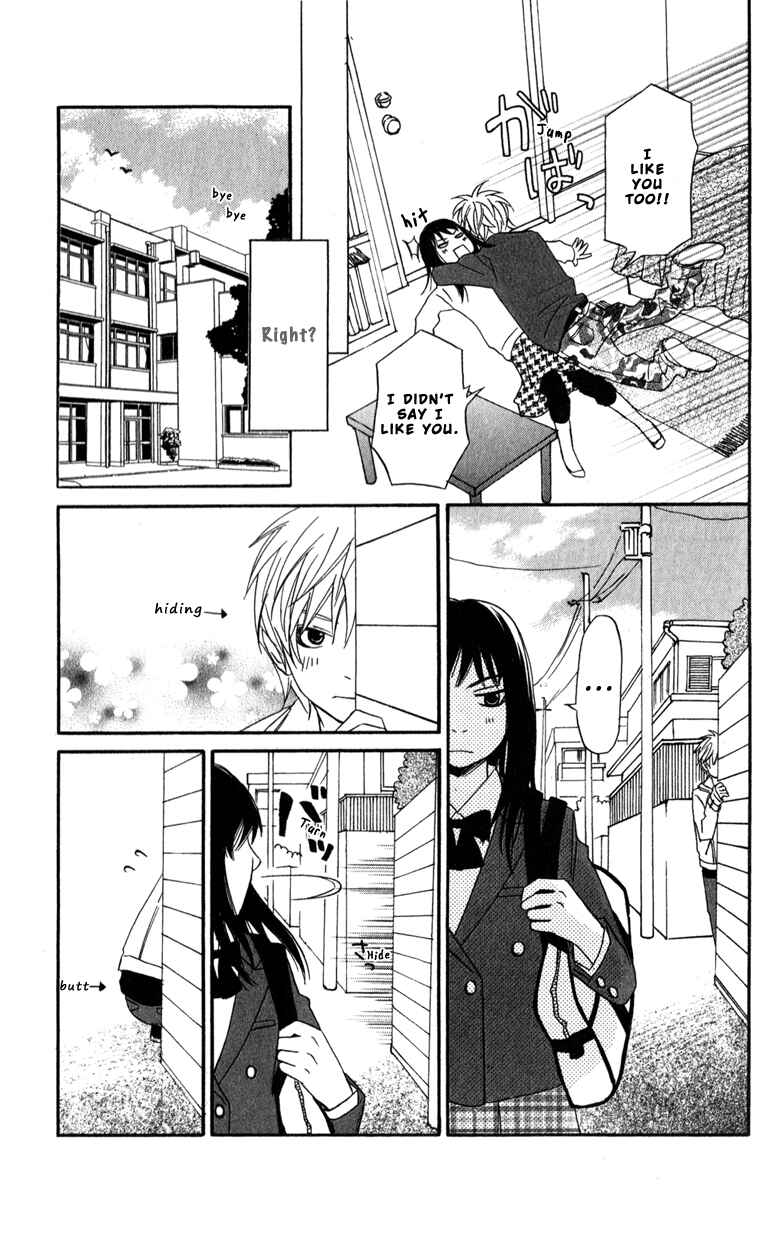 Page 22 Chapter 3 Bakusou Platinum Idol